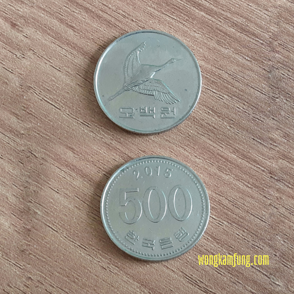 Uang Korea Selatan ￦500